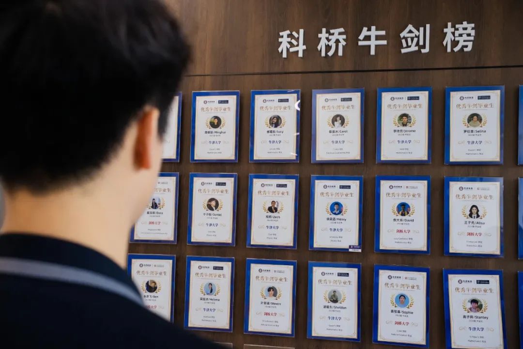 择校圈上海探校：美达菲、科桥、宏润博源、金瑞，谁才是你的菜？