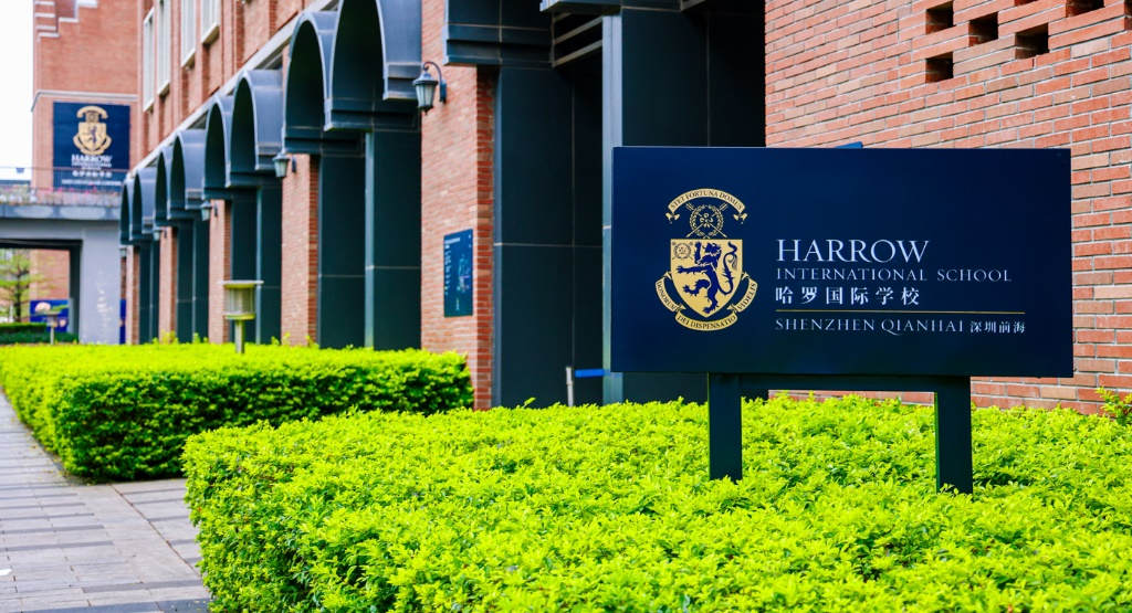 一位父亲眼中的哈罗深圳国际学校