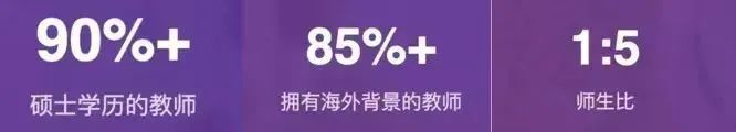 国际学校推荐｜清澜山学校