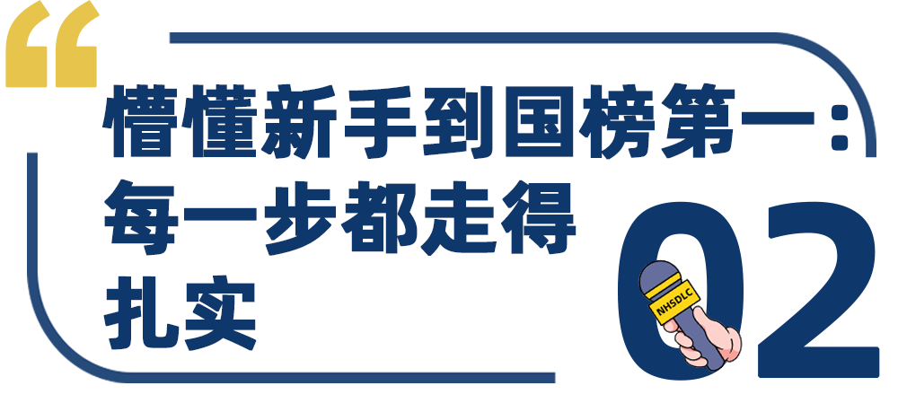学生专访 | 蝉联国榜初中组第一！江嘉铂：没有天才速成法，只有踏实的积累