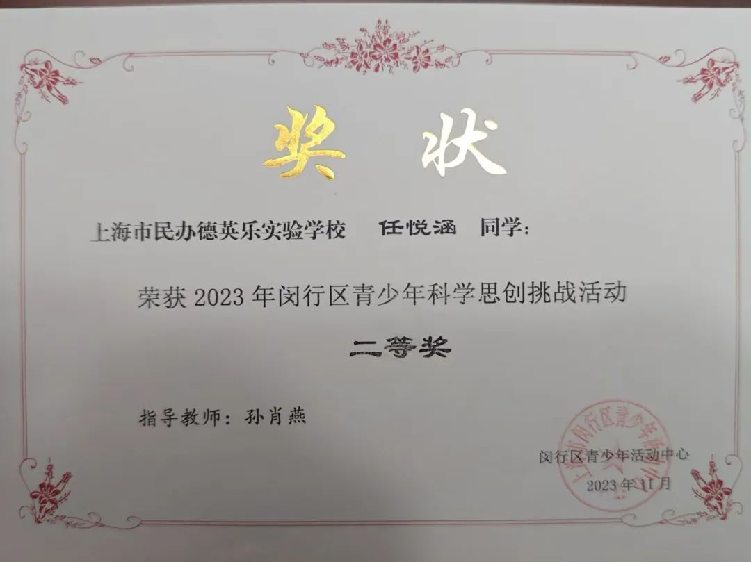 榜样如炬 追光同行 | 2025届初中优秀毕业生风采（二）