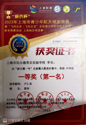 榜样如炬 追光同行 | 2025届初中优秀毕业生风采（二）