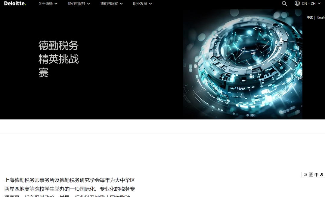 超全汇总！港大官方认可的21项比赛全解析