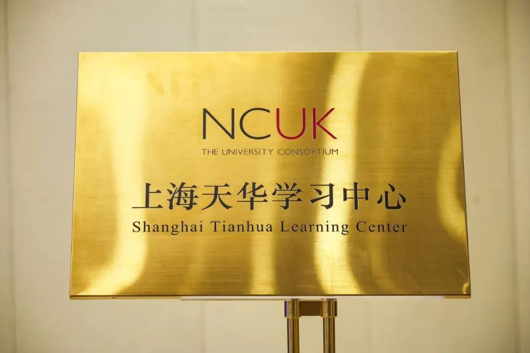 王牌路径一站式升学！中美认证双学籍，三大升学通道，搭建普娃逆袭国际名校的黄金赛道！