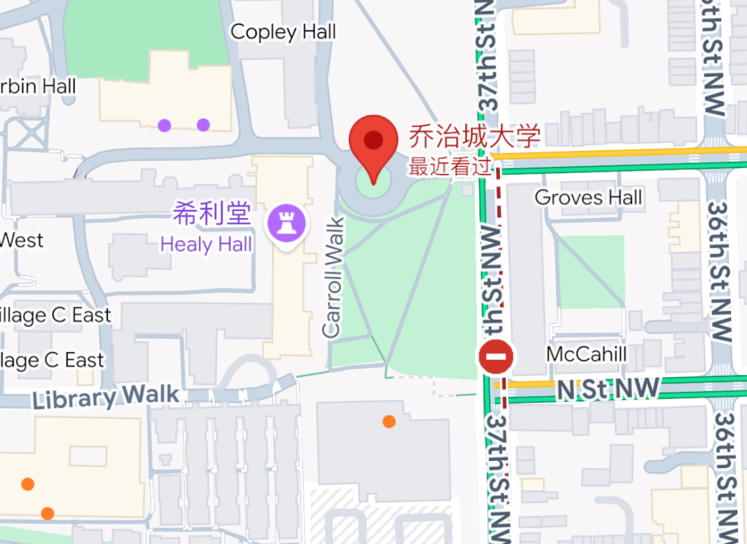 乔治城大学：在权力与良知之间穿行