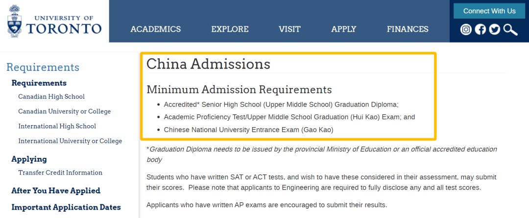 有何不同#OSSD成绩申请大学VS用高考成绩申请大学#加拿大达英国际学院#杭州#武汉