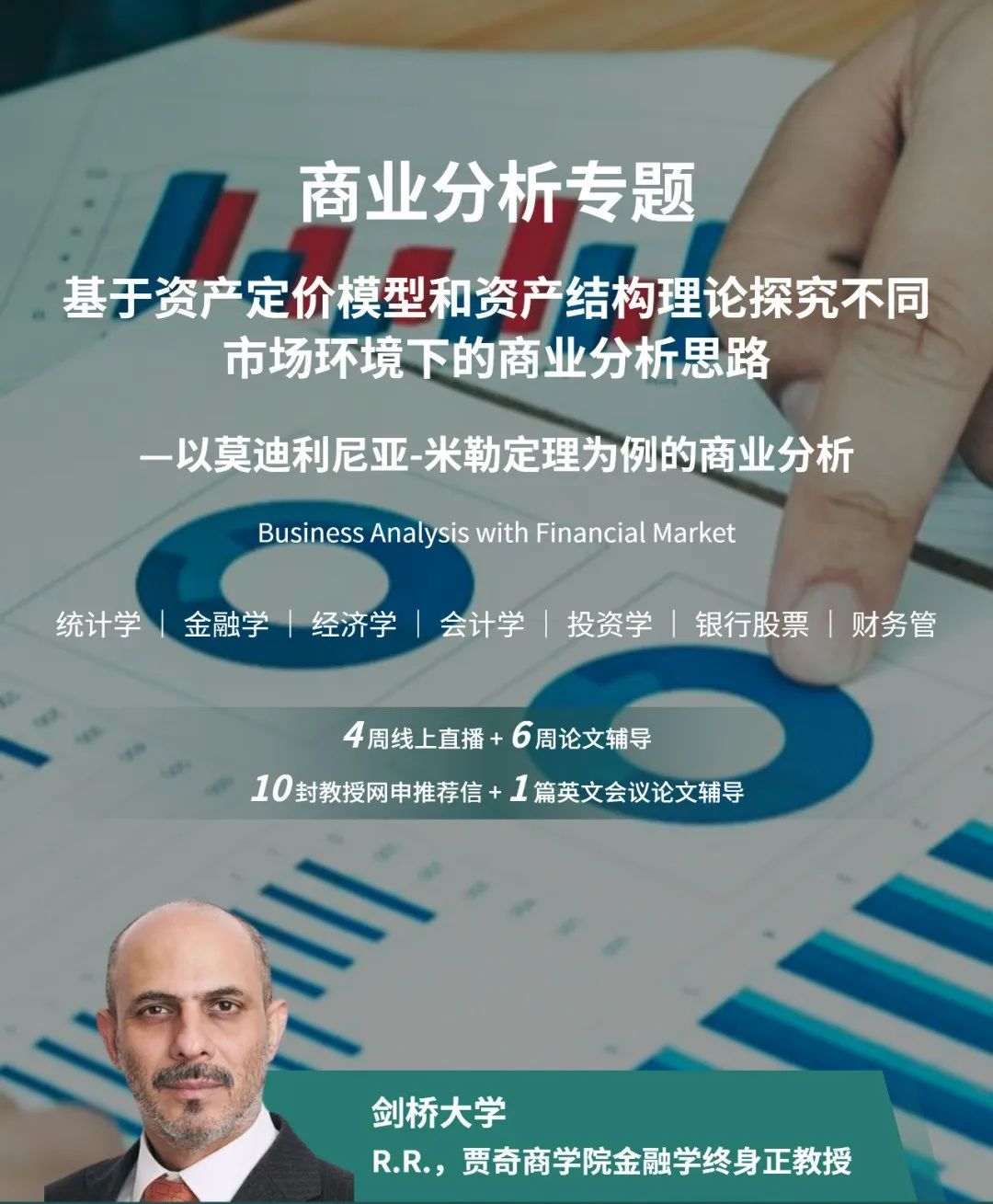加州大学大改革！学季制VS学期制到底该怎么选？这篇给你讲明白！