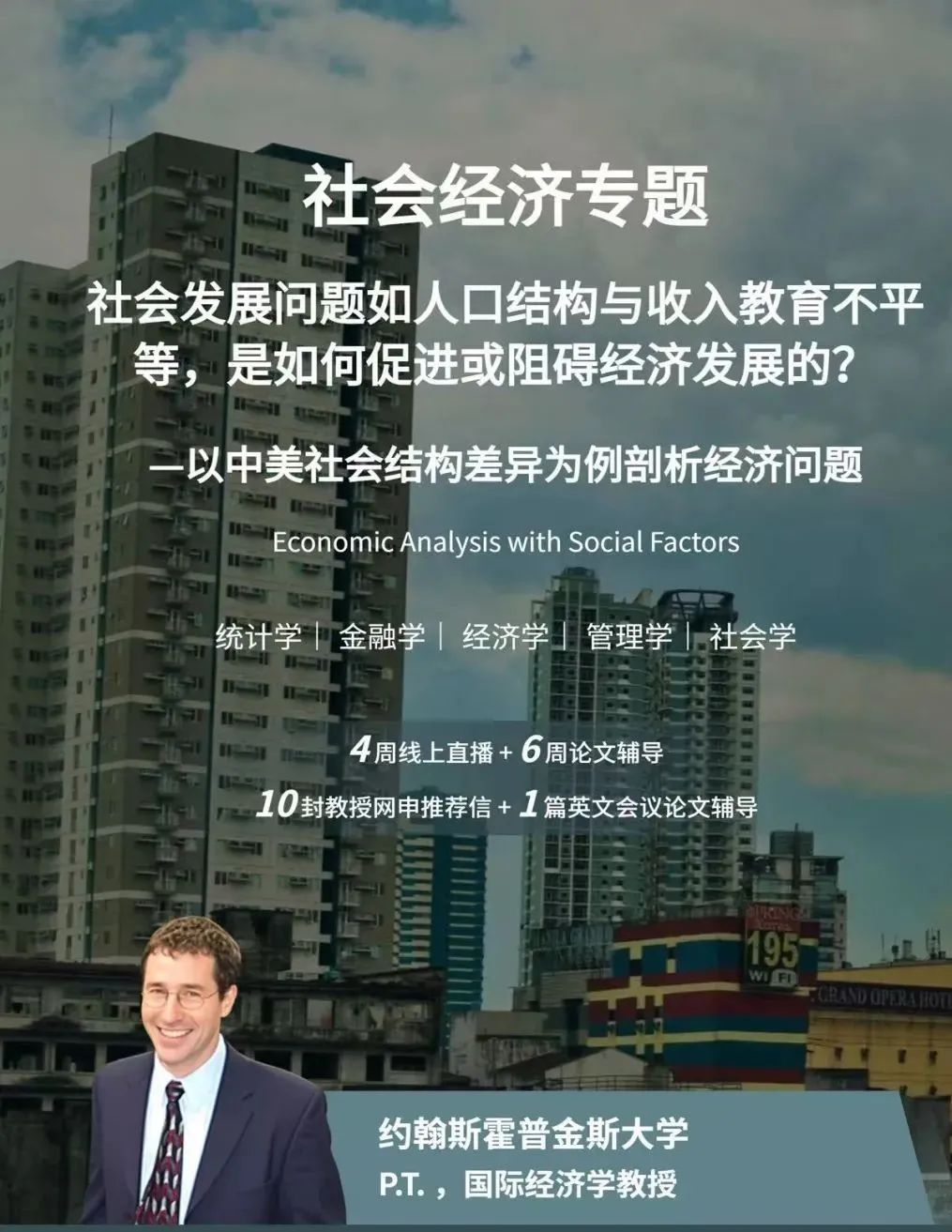 加州大学大改革！学季制VS学期制到底该怎么选？这篇给你讲明白！