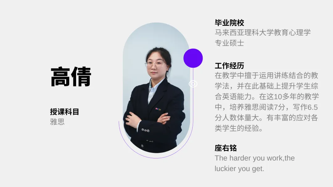 上海新加坡高中｜上海双威公学上海学校新加坡留学项目2025年招生简章！