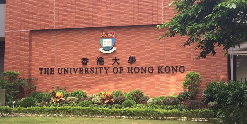 香港大学PhD博士招生中！（导师Prof. Lo）