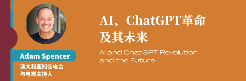 2025 WLSA全球学生大会 | 世界越喧嚣，我们越要倾听这214个“未来领袖之声”