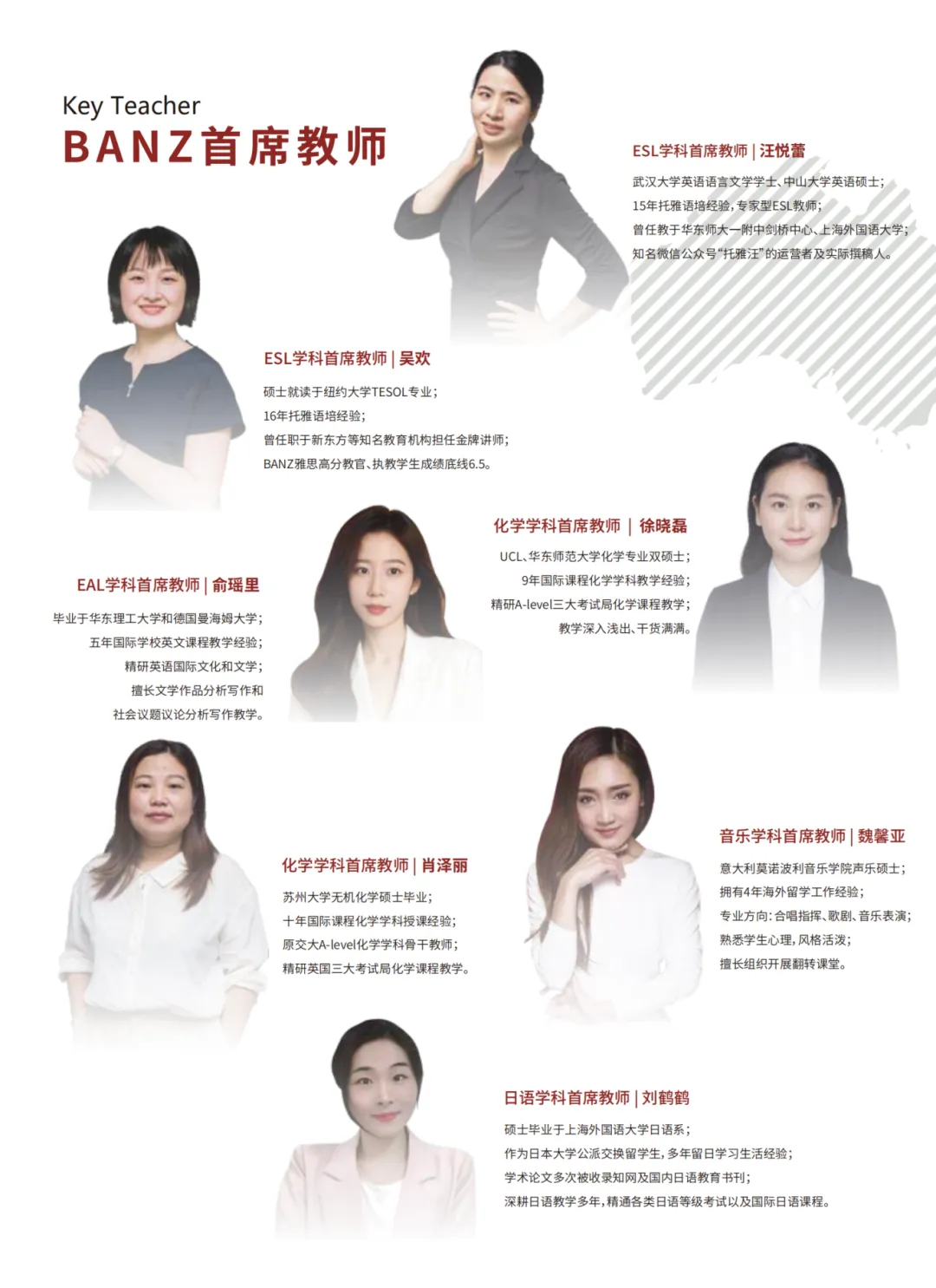 上海国际高中｜上海英澳美行中国际2025年招生简章！双学籍！新增日本高中！