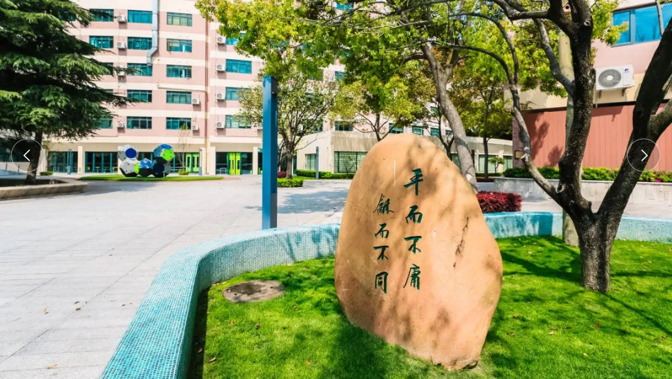 一文讲清平和双语国际学校26年春招讯息、学费多少、考试难度！附历年考情分析