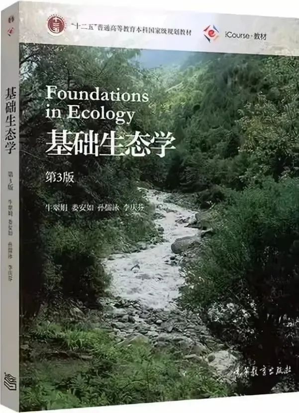 生物学奥赛怎么备考？生物竞赛教材&入门课程推荐~