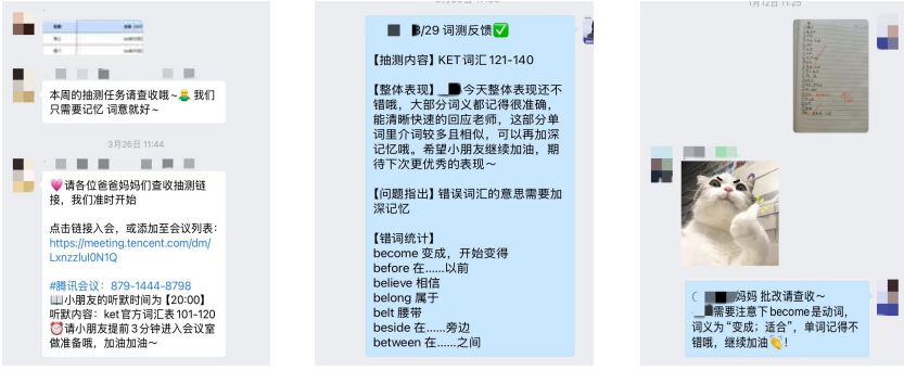 ​不走国际路线为什么还要考KET？附暑期KET培训课程