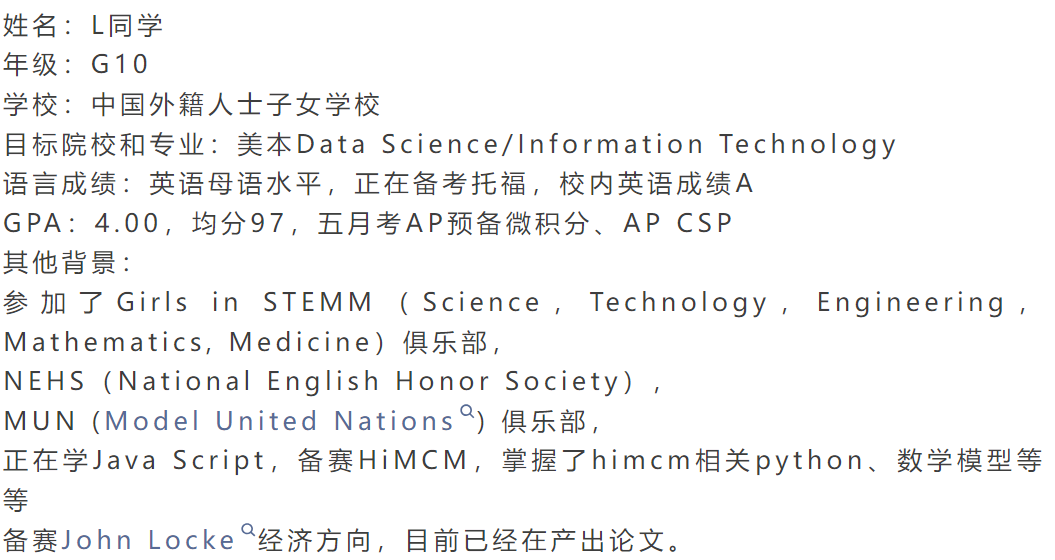 HIMCM组队速来！HIMCM建模竞赛这样规划冲o奖