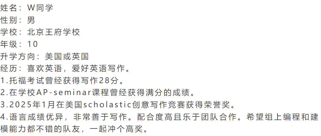 HIMCM组队速来！HIMCM建模竞赛这样规划冲o奖~