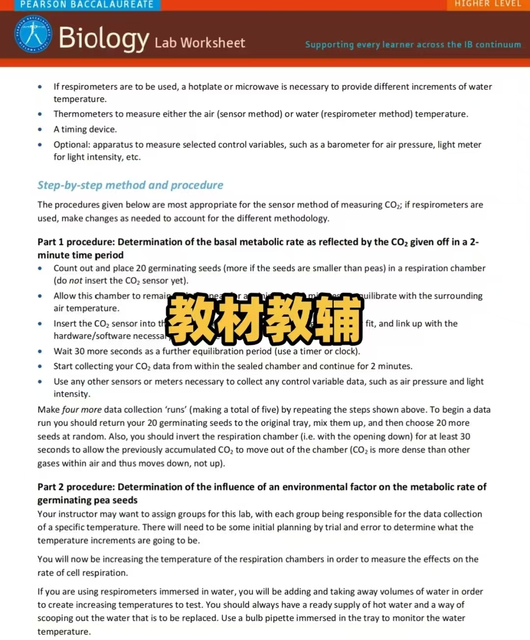 IB生物这么难学？IB生物都学什么？IB生物学习资料分享