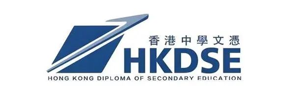 园外香港DSE融合课程2025级新生奖学金计划启动