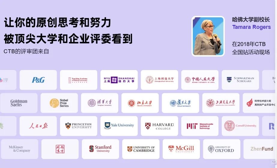 CTB最新时间线公布！这些关键节点要注意！