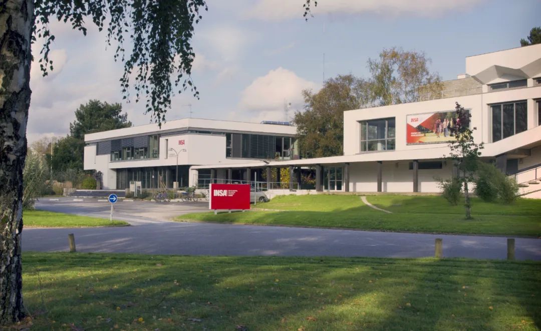 INSA Rennes 雷恩国立应用科学学院：五年制工程师项目