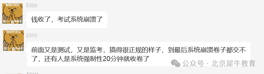 闹剧一场？现在让孩子参加AMC8还有用吗？AMC85本教材分享