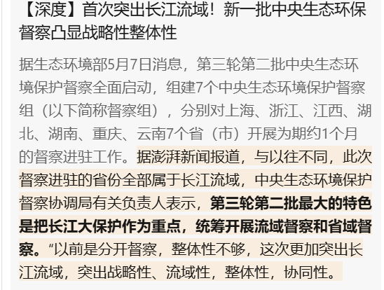 “4条考博生歧视链被曝光，今天你被歧视了吗？”