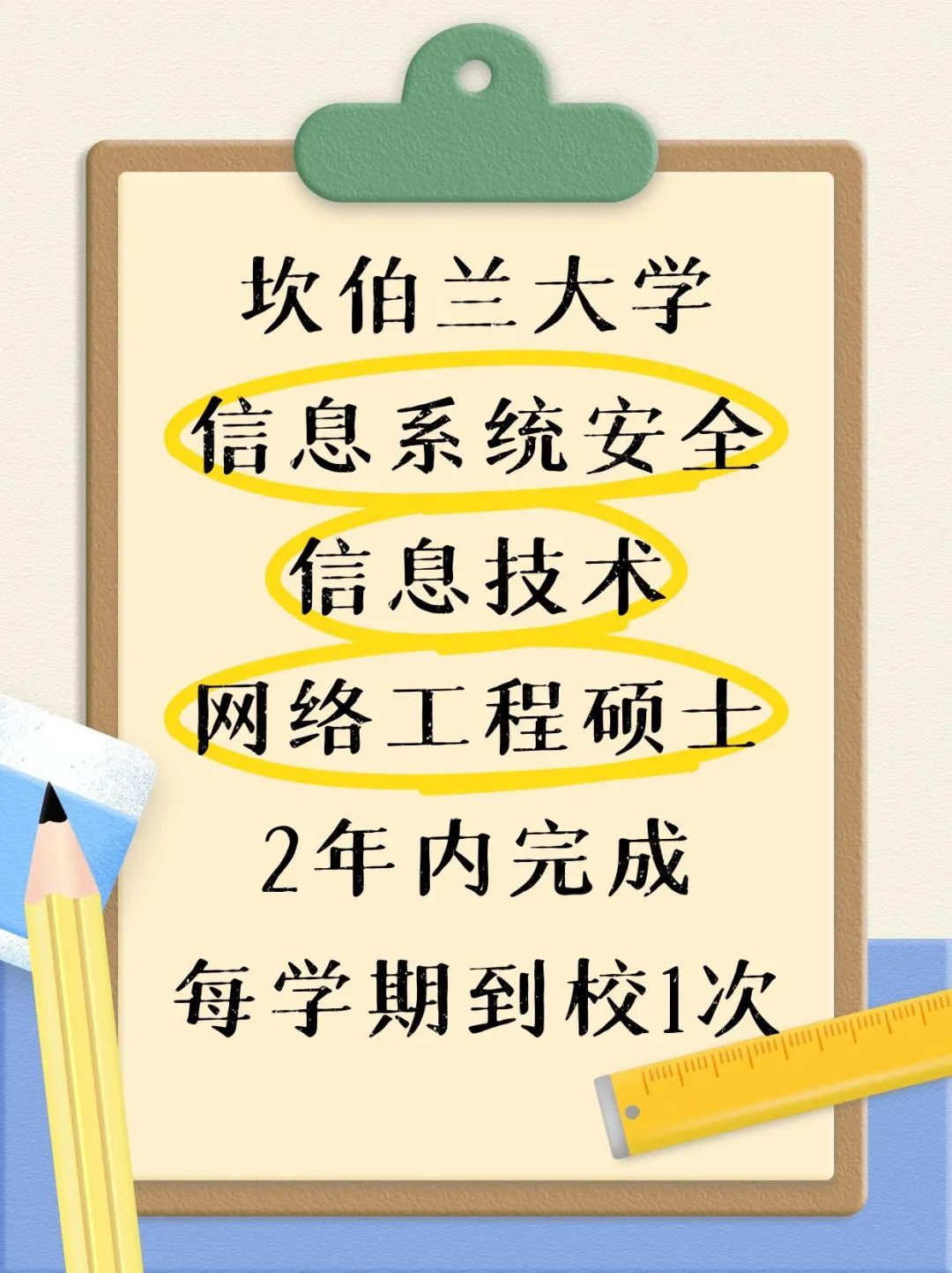 赴美半工半读选择DAY 1 CPT计算机工程硕士