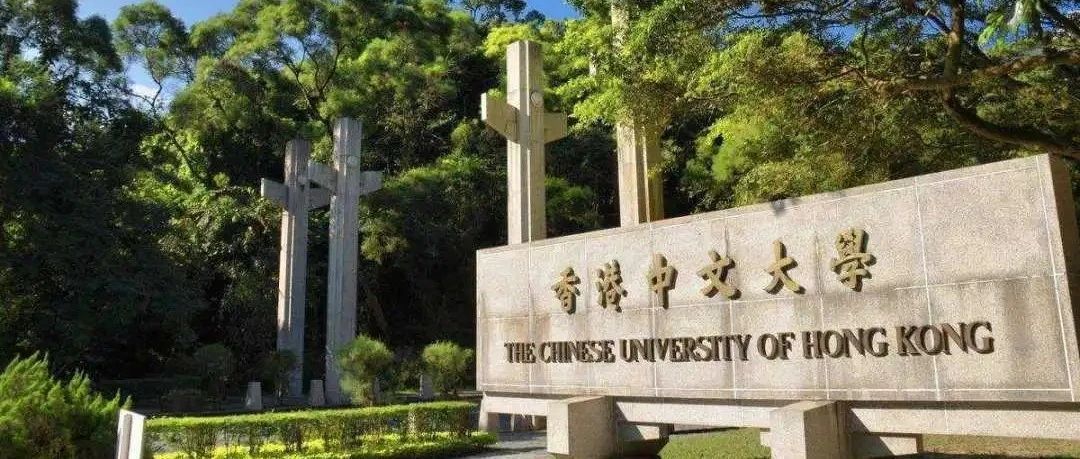 香港中文大学电子工程学系全奖博士招生 | Prof. Chung