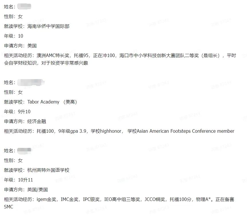 25年SIC商赛紧急摇人！初选站和全球站考核难度大吗？G7~G11国际生速看