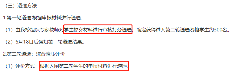 吐血整理！广州小升初数学竞赛 ！哪些数学竞赛能加大分？