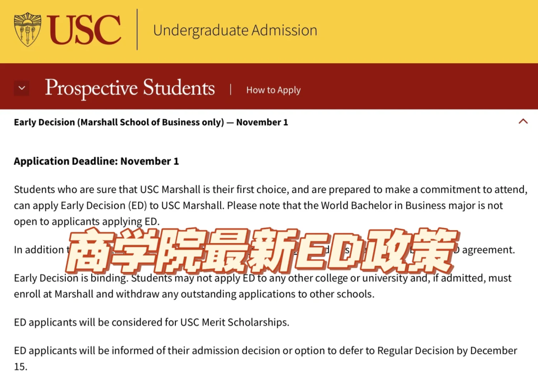 有EA的25所美国大学：EA选得好，早拿offer心情好...