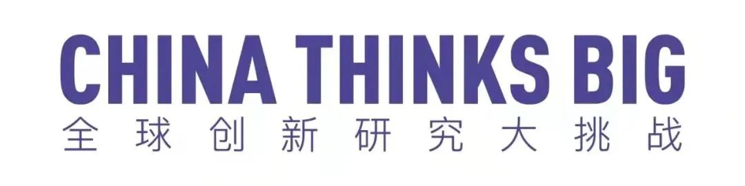 竞赛推荐 | 2025赛季CTB 16个全新课题等你来选