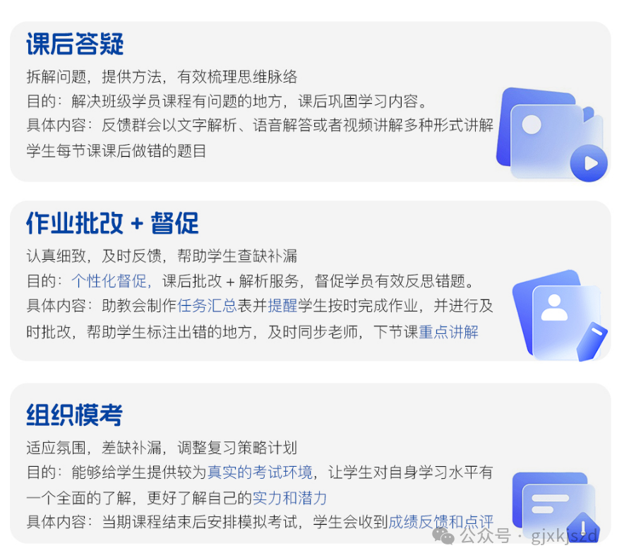 揭秘“袋鼠数学竞赛”全球规模最大的青少年数学竞赛！