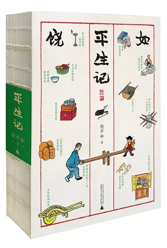 上海国际学校暑假书单推荐！包玉刚、平和、领科、光剑的学生都在读什么？