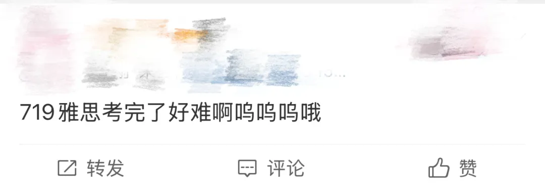 7月19日雅思考试回忆 | 今天的阅读真是让人眼前一黑又一黑...