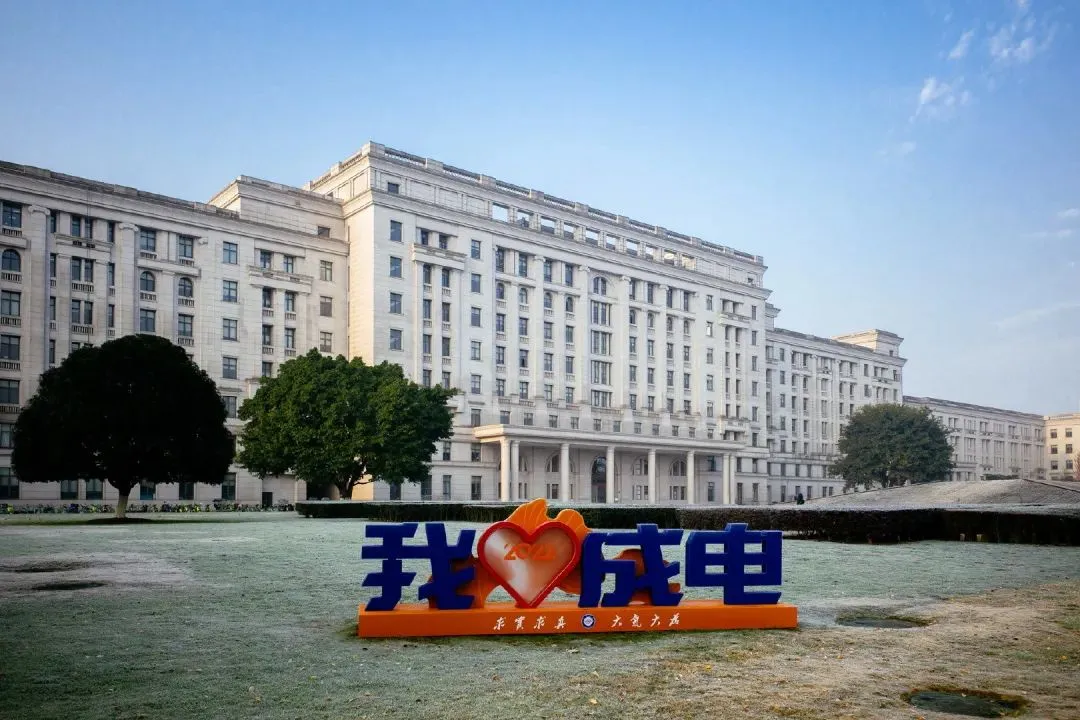 成都国际高中|电子科大A Level国际课程2025年招生简章！无需中考成绩！