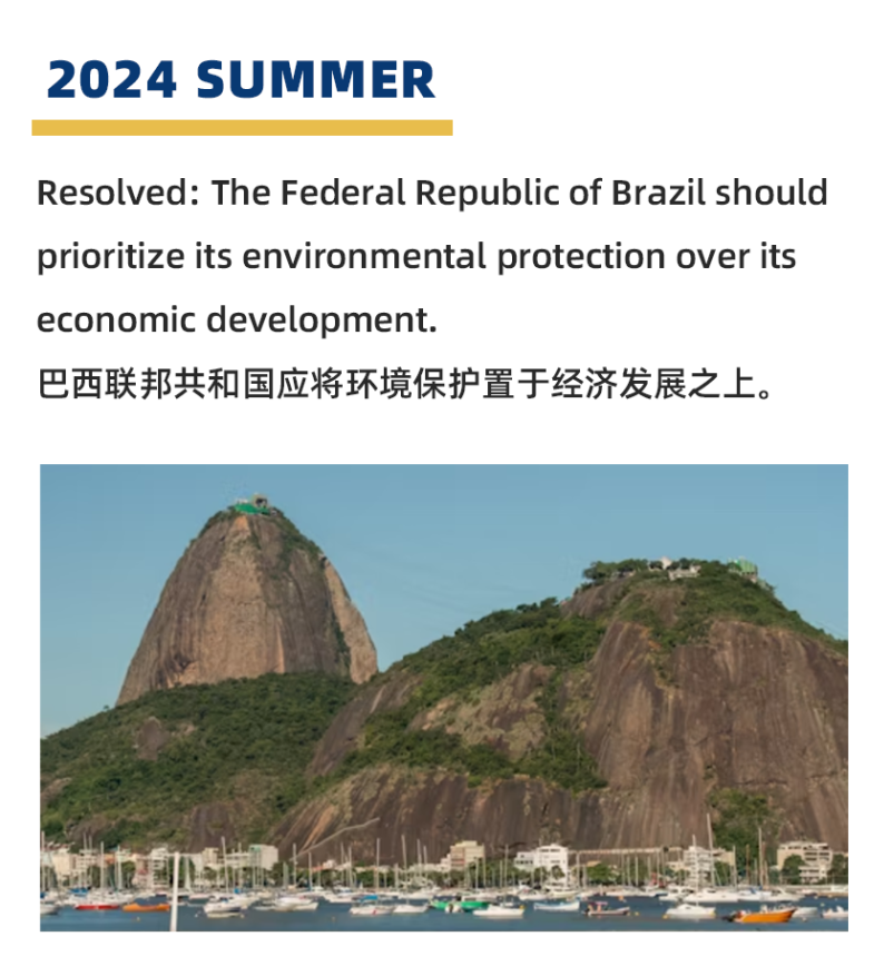 2025秋季PF辩题领域征集今日正式开启！