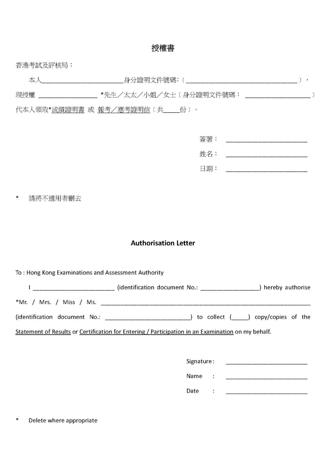 HKDSE考试成绩可以申请欧美大学吗？