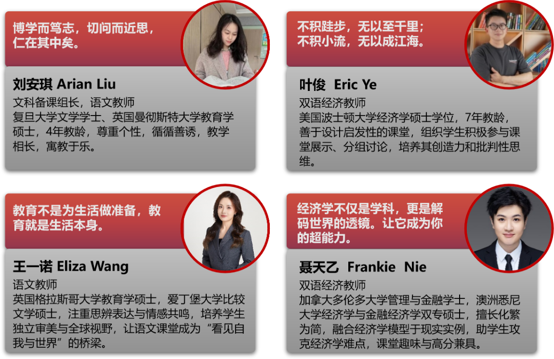 上海长宁区国际高中学校｜上海新虹桥中学国际部，开设DSE课程、OSSD课程及美高AP课程！