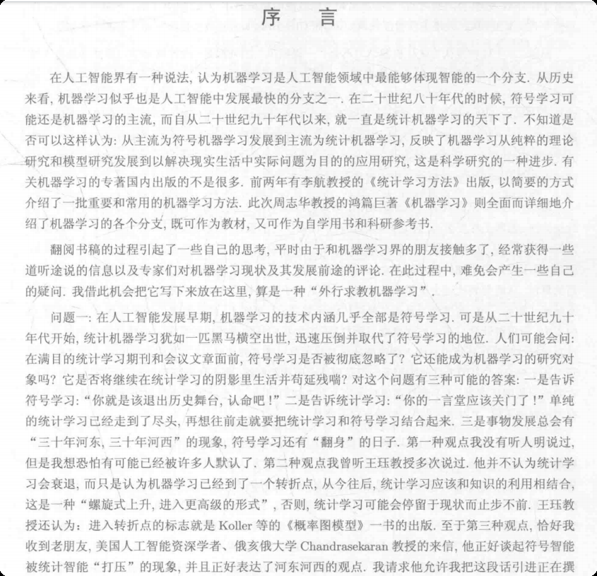 Kaggle竞赛是什么？高中生参加有什么用？