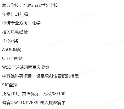 HiMCM数模竞赛题目难度与论文要求一篇讲清！25年HiMCM辅导+组队进行中