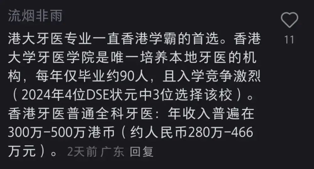 从DSE到高考，顶尖学子集体赴港：香港的魔力到底在哪？