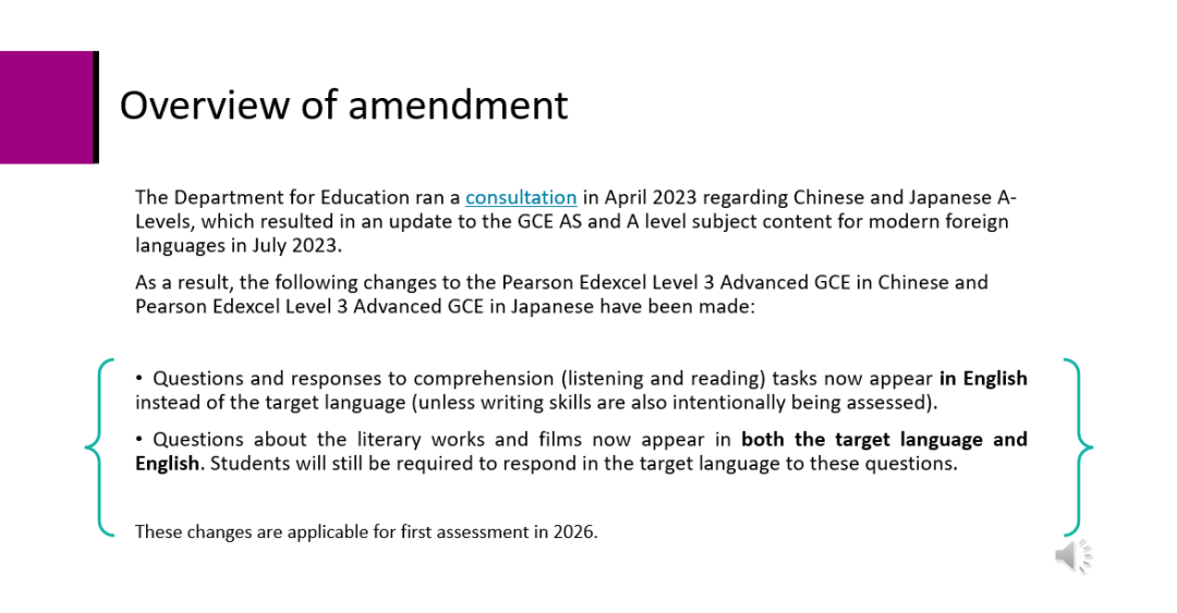A-level 中文难度飙升？
