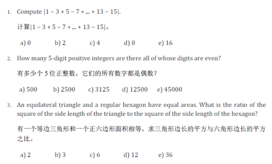 【即将截止】2025年世界数学团体锦标赛预选活动（PWMTC）报名
