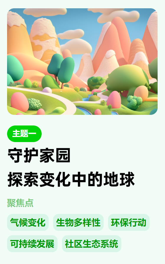 CTB课题推荐 | 卡皮巴拉启示录：从佛系敲木鱼到发疯平衡术的网络世代