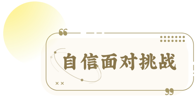 一位父亲眼中的哈罗深圳国际学校