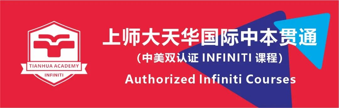 8月2日·校园开放日｜用“王牌路径”叩响世界名校之门！