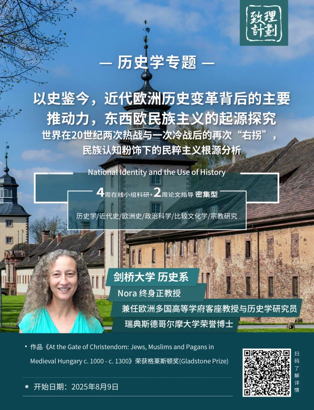 伦敦附近的美国领土：泰晤士河畔还有一英亩土地属于美国？
