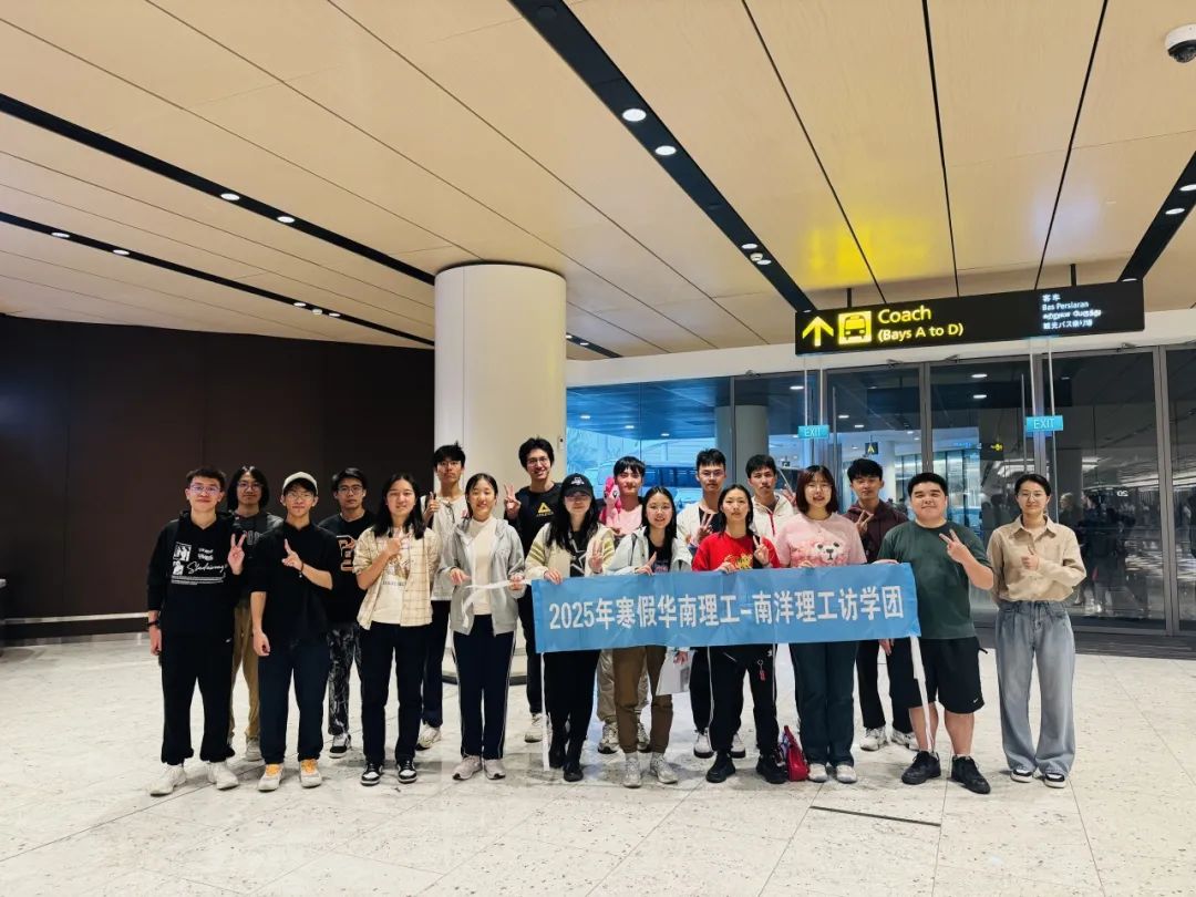 26寒假 | 【NTU教授亲授】机器人&AI自动化访学开放！8天掌握核心技术，打造硬核背景！